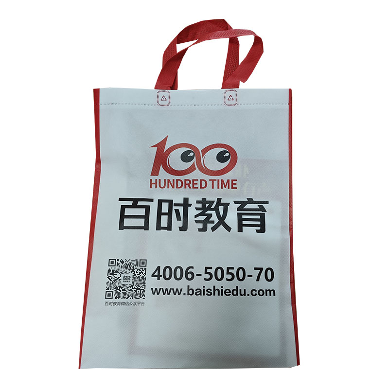 韶关TB01无纺布培训袋