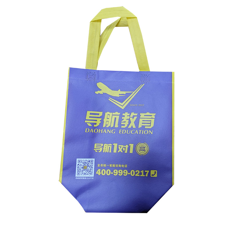 韶关TB02 教培机构广告袋