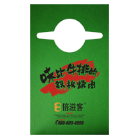 韶关AP04 无纺布围裙